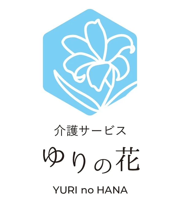 ゆりの花 ロゴ